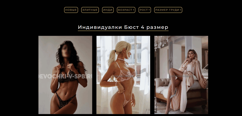 Сколько стоят эскорт-услуги