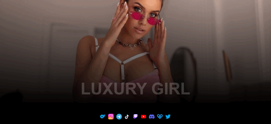 Кто такая Luxury Girl